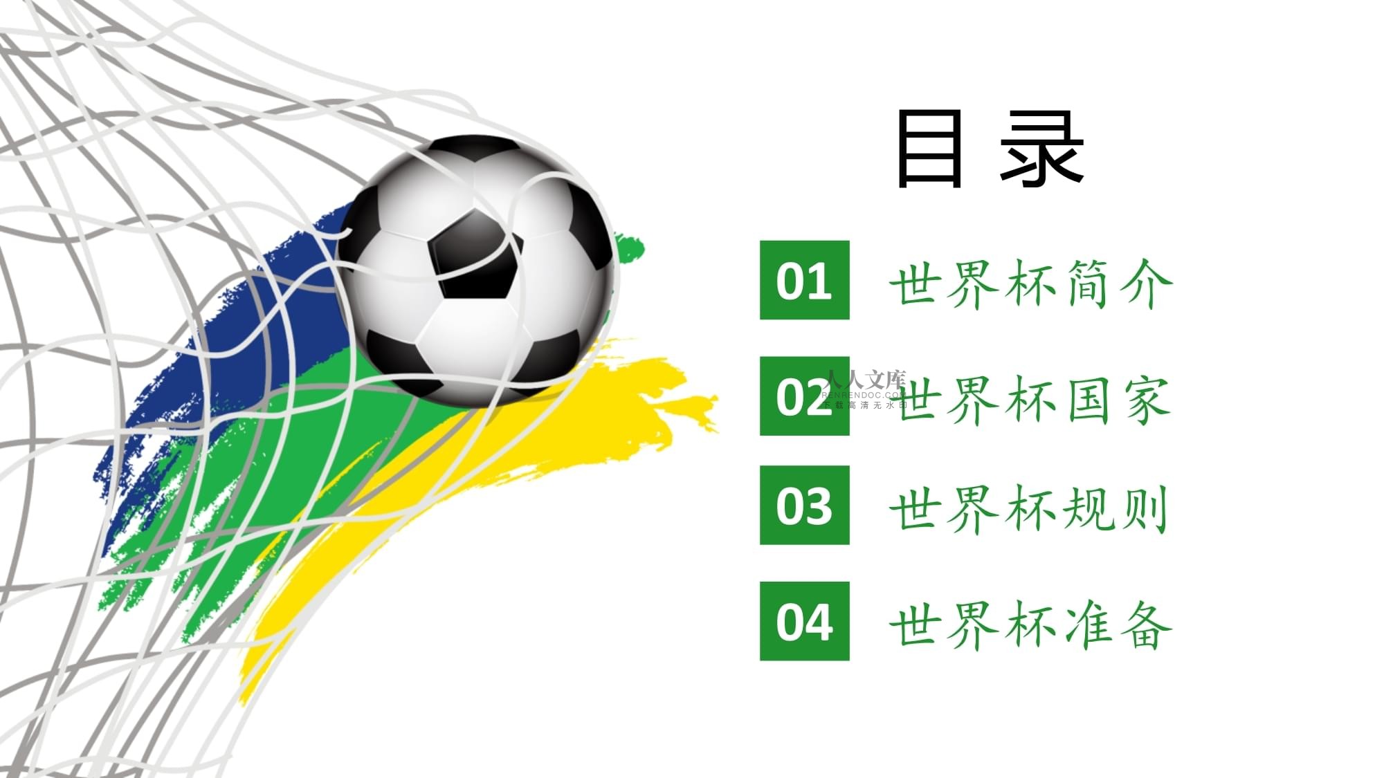 保团队的