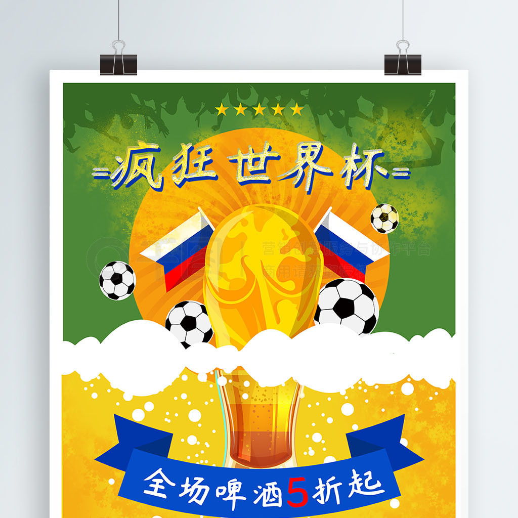 心的消